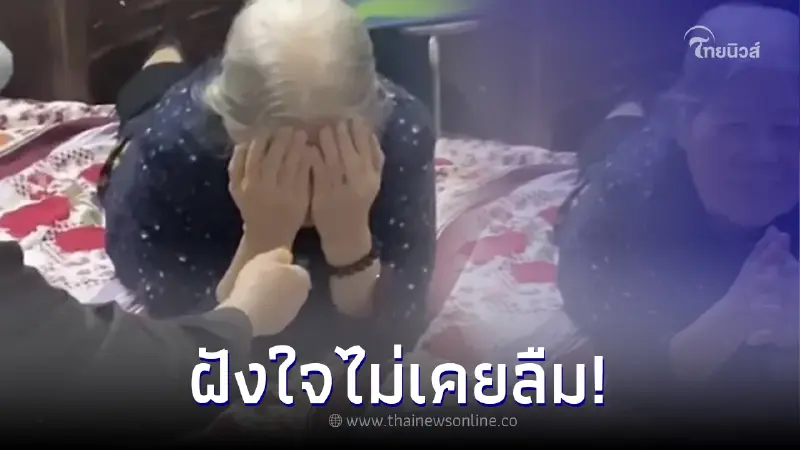 คุณยายวัย 90 หลงลืมหลายอย่าง แต่กลับจำความลับของคุณตา ฝังใจไม่เคยลืม คุณยายวัย 90 หลงลืมหลายอย่าง แต่กลับจำความลับของคุณตา ฝังใจไม่เคยลืม