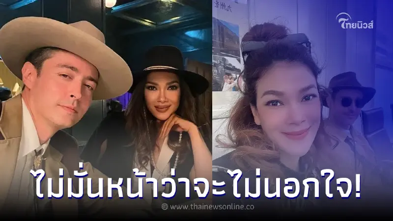 ฮาน่า บอก ฮิวโก้ บ่อย 'อย่าพลาด' ไม่กล้ามั่นหน้าว่าเขาจะรักเราไปตลอดชีวิต ฮาน่า บอก ฮิวโก้ บ่อย 'อย่าพลาด' ไม่กล้ามั่นหน้าว่าเขาจะรักเราไปตลอดชีวิต