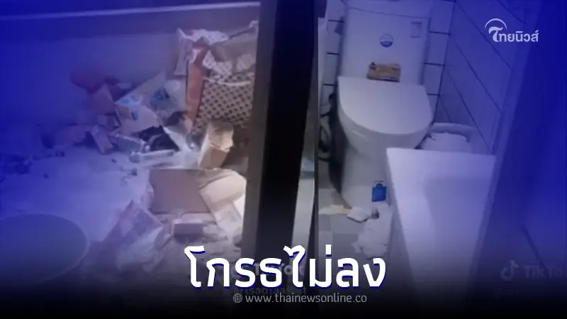เจ้าของหน้าเจื่อน หลังห้องเละเหมือนพายุเข้า ก่อนเผยให้เห็นต้นตอ เจ้าของหน้าเจื่อน หลังห้องเละเหมือนพายุเข้า ก่อนเผยให้เห็นต้นตอ