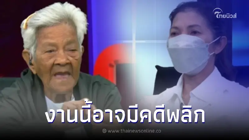 หวยยายจี่ ส่อคดีพลิก เจอหลักฐานเด็ดหวยอลเวง หลังออกมาด่าสะใภ้ฉกรางวัลที่ 1