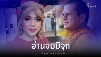 "แพรรี่ ไพรวัลย์" แชร์ภาพ นายคม เผยแคปชั่นสั้น ๆ คำเดียวรู้เรื่อง "แพรรี่ ไพรวัลย์" แชร์ภาพ นายคม เผยแคปชั่นสั้น ๆ คำเดียวรู้เรื่อง