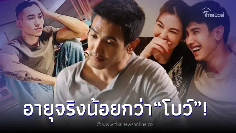 เปิดอายุจริง ก๊อต จิรายุ หลังปิดฉากรัก 10 ปี แท้จริงน้อยกว่า โบว์ เบญจวรรณ เปิดอายุจริง ก๊อต จิรายุ หลังปิดฉากรัก 10 ปี แท้จริงน้อยกว่า โบว์ เบญจวรรณ