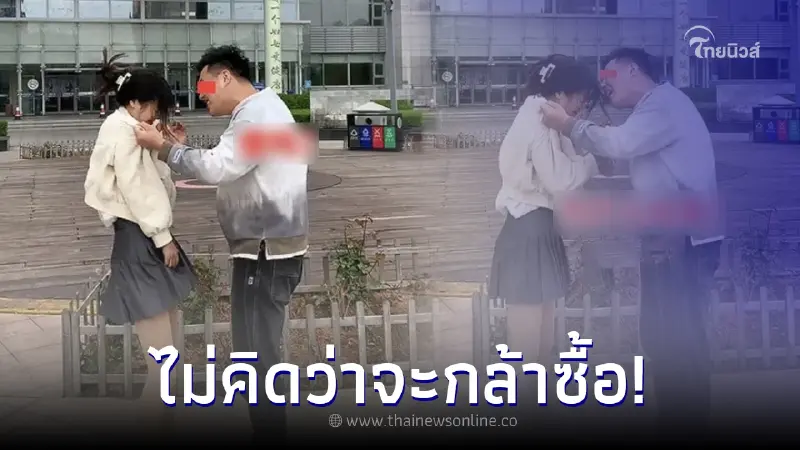 ผัวร้องไห้ อยากหย่ากับเมีย ไม่ทำงานแต่ผลาญเงินเก่ง รู้ไปซื้ออะไรยิ่งเดือด ผัวร้องไห้ อยากหย่ากับเมีย ไม่ทำงานแต่ผลาญเงินเก่ง รู้ไปซื้ออะไรยิ่งเดือด