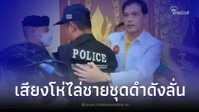 ทนายอนันต์ชัย - ชาวบ้าน ไล่ชายชุดดำ - พระลูกวัดมหาพฤฒาราม หวังใช้อำนาจยึดวัด ทนายอนันต์ชัย - ชาวบ้าน ไล่ชายชุดดำ - พระลูกวัดมหาพฤฒาราม หวังใช้อำนาจยึดวัด