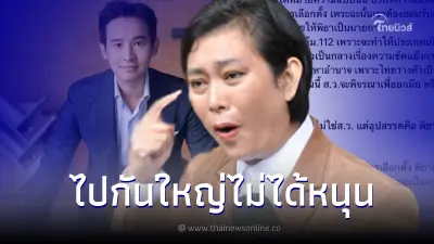 อุ๊ หฤทัย ลั่น ไม่หนุน พิธา ชี้อุปสรรคคือฟอร์มรัฐบาลไม่ได้ ไม่ใช่ ส.ว.