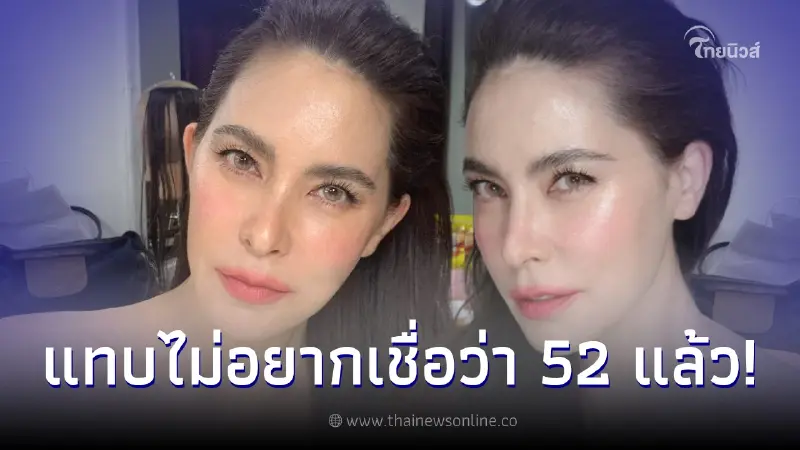 ส่องใบหน้าชัดๆ มาช่า วัฒนพานิช คิ้วตาจมูกเป๊ะ แทบไม่อยากเชื่อว่า 52 แล้ว ส่องใบหน้าชัดๆ มาช่า วัฒนพานิช คิ้วตาจมูกเป๊ะ แทบไม่อยากเชื่อว่า 52 แล้ว