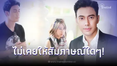 ผจก. เอส กันตพงศ์ เคลื่อนไหวล่าสุด หลังมีข่าวพระเอกดังรู้สึกตัวแล้ว
