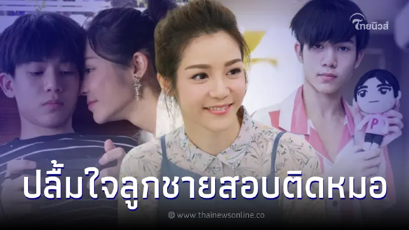 นุ๊ก สุทธิดา ยิ้มแก้มแตก น้องปาแปง สอบเทียบติดคณะทันตแพทยศาสตร์ นุ๊ก สุทธิดา ยิ้มแก้มแตก น้องปาแปง สอบเทียบติดคณะทันตแพทยศาสตร์