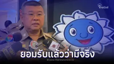 ตำรวจรับ "ส่วยสติกเกอร์รถบรรทุก" มีอยู่จริง