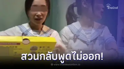 เมียหัวร้อน อยากกินทุเรียน แต่เจอผัวด่าสิ้นเปลือง ก่อนสวนกลับพูดไม่ออก