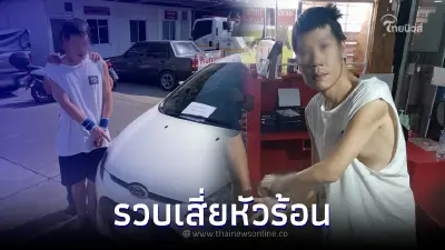 รวบคาบ้าน เสี่ยหัวร้อนชักปืนไล่ยิงสนั่นกลางถนน ฉุนปาดหน้ากันกลางถนน