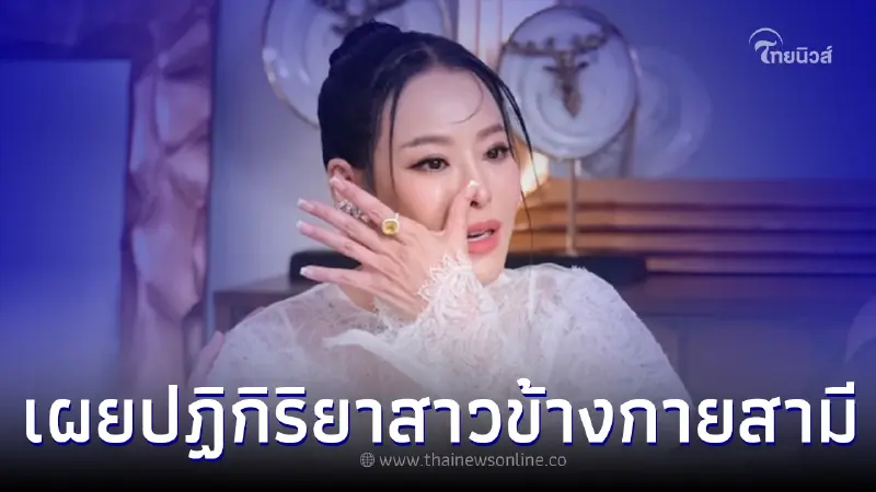 หนิง ปณิตา เผยข้อตกลงหย่า จิน ธรรมวัฒนะ พร้อมปฏิกิริยา สาวข้างกายสามี หนิง ปณิตา เผยข้อตกลงหย่า จิน ธรรมวัฒนะ พร้อมปฏิกิริยา สาวข้างกายสามี