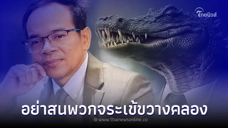 "ทนายเกิดผล" ถึง 250 ส.ว. และการจัดตั้งรัฐบาล ของพรรคก้าวไกล