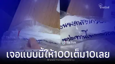 ลูกค้าขำค้าง สั่งบะหมี่มากิน ร้านช้อนส้อมพลาสติกหมด ก่อนส่งอย่างอื่นมาแทน