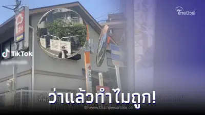 หนุ่มไทยงง พักโรงแรมญี่ปุ่น ราคาถูกจนตกใจ ก่อนเปิดหน้าต่างดู กระจ่างทันที