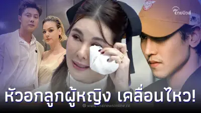 “เกล รดา” ทนไม่ไหว โผล่ไอจี “โบว์ เบญจวรรณ” หลัง “ก๊อต” บอกเลิกก่อนเข้ารายการ