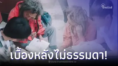 ชาวบ้านงง นร.ติวหนังสือกับชายไร้บ้าน สอนข้างถนน ที่แท้เบื้องหลังไม่ธรรมดา