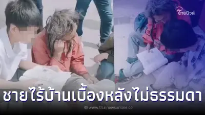 งงทั้งถนน กลุ่ม นร.นั่งติวหนังสือกับชายไร้บ้าน ก่อนรู้เบื้องหลังไม่ธรรมดา