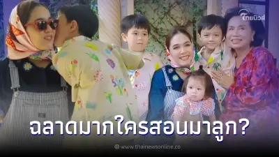 เปิดคำพูด น้องพายุ กระซิบบอก แม่ชมพู่ อารยา อย่าพูดเรื่องเพชรในรายการ เปิดคำพูด น้องพายุ กระซิบบอก แม่ชมพู่ อารยา อย่าพูดเรื่องเพชรในรายการ