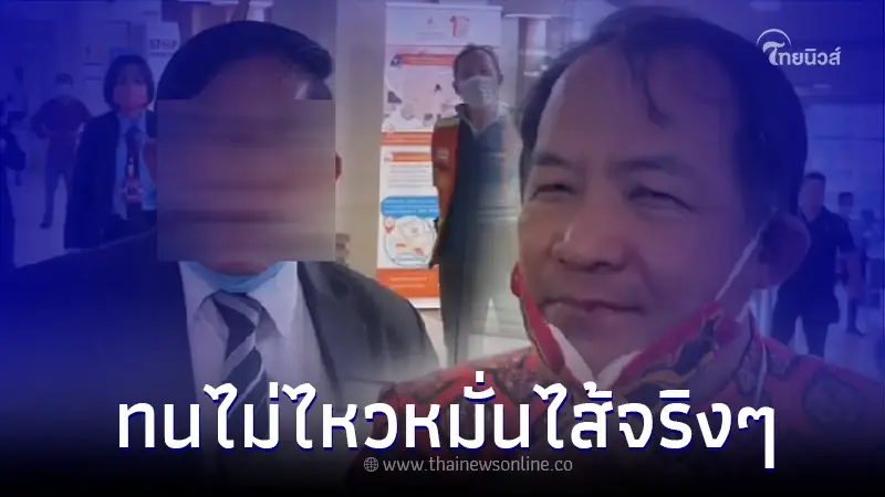 "ลุงทศพล" เฉลยแล้ว เหตุบุกตบศรีสุวรรณ ปากแตก ยันชัดไม่มีใครจ้างมา