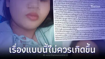 สาวท้องแก่หวิดดับ เจ้าหน้าที่รพ.เอายาให้กินผิด กลั้นใจสู้จนเฮือกสุดท้าย สาวท้องแก่หวิดดับ เจ้าหน้าที่รพ.เอายาให้กินผิด กลั้นใจสู้จนเฮือกสุดท้าย