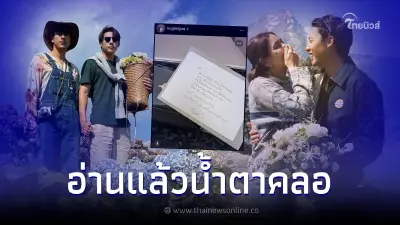 "ณเดชน์" เปิดข้อความการ์ดเชิญงานแต่ง "หมาก-คิม" อ่านแล้วน้ำตาซึม "ณเดชน์" เปิดข้อความการ์ดเชิญงานแต่ง "หมาก-คิม" อ่านแล้วน้ำตาซึม