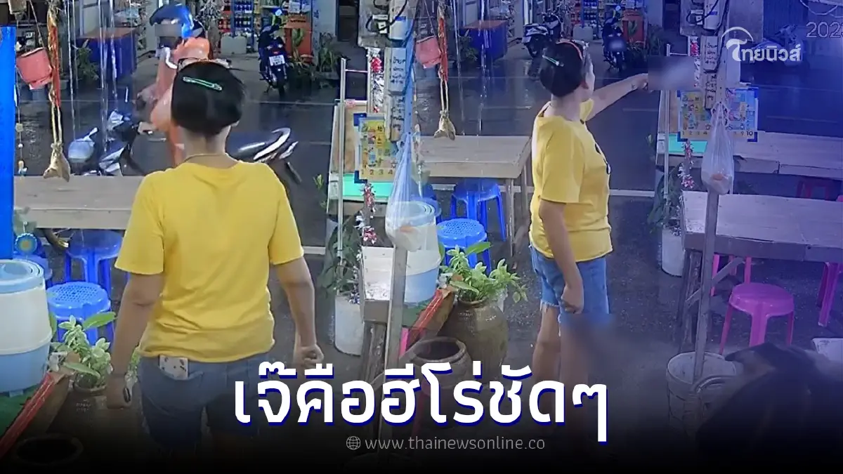 อย่างเดือด "เจ๊มาลี" เจ้าของร้านตามสั่ง ควงอีโต้คู่ช่วยสาวหนีโจ๋กร่าง อย่างเดือด "เจ๊มาลี" เจ้าของร้านตามสั่ง ควงอีโต้คู่ช่วยสาวหนีโจ๋กร่าง