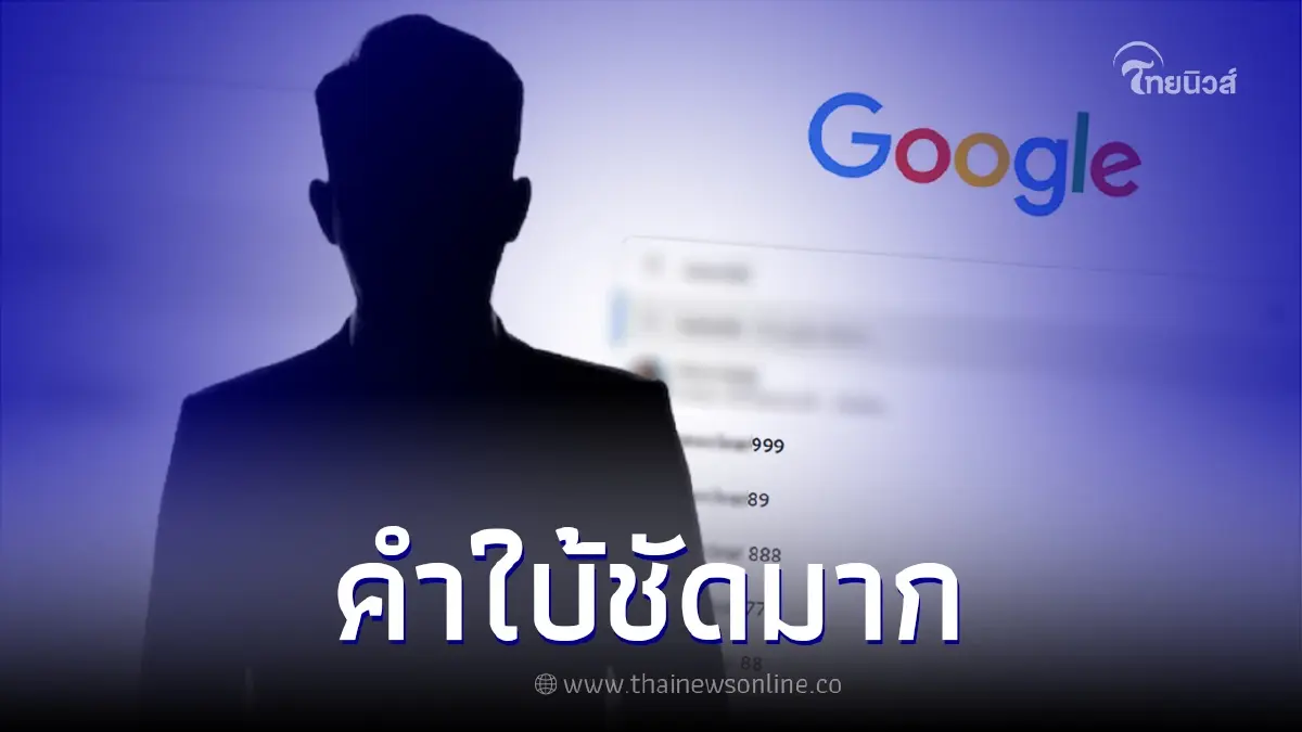 เพจดังทิ้งบอมบ์ ดารา พ. อยู่เบื้องหลังเว็บพนัน ใช้ชื่อแฟนเก่าเป็นชื่อเว็บ เพจดังทิ้งบอมบ์ ดารา พ. อยู่เบื้องหลังเว็บพนัน ใช้ชื่อแฟนเก่าเป็นชื่อเว็บ