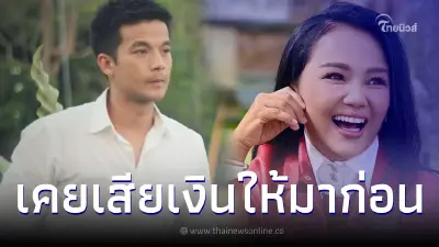อะตอม เผยเคยหลงเชื่อครูอ้อย เข้าคอร์สเข็มทิศฯ เสียเงินเป็นแสน สร้างภาพสมถะ อะตอม เผยเคยหลงเชื่อครูอ้อย เข้าคอร์สเข็มทิศฯ เสียเงินเป็นแสน สร้างภาพสมถะ