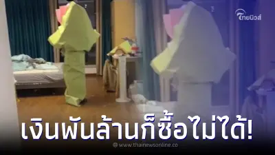 ภรรยาใจฟู เจอสามีเซอร์ไพรส์ ให้ของขวัญวันเกิด มีเงินพันล้านก็ซื้อไม่ได้ ภรรยาใจฟู เจอสามีเซอร์ไพรส์ ให้ของขวัญวันเกิด มีเงินพันล้านก็ซื้อไม่ได้