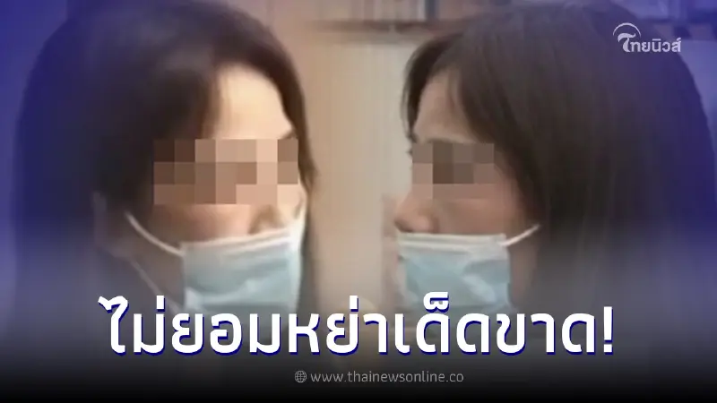 สาวช้ำรัก ผัวนอกใจ 104 ครั้ง แต่ไม่หย่า จนชู้อุ้มท้องมาด่า เผยชัดทำไมยังทน สาวช้ำรัก ผัวนอกใจ 104 ครั้ง แต่ไม่หย่า จนชู้อุ้มท้องมาด่า เผยชัดทำไมยังทน