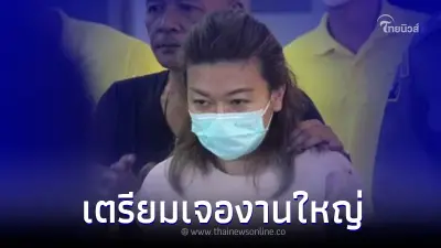 "รองโจ๊ก" จ่อออกหมายจับเพิ่ม แอม ไซยาไนด์ บอกเลย งานใหญ่ "รองโจ๊ก" จ่อออกหมายจับเพิ่ม แอม ไซยาไนด์ บอกเลย งานใหญ่