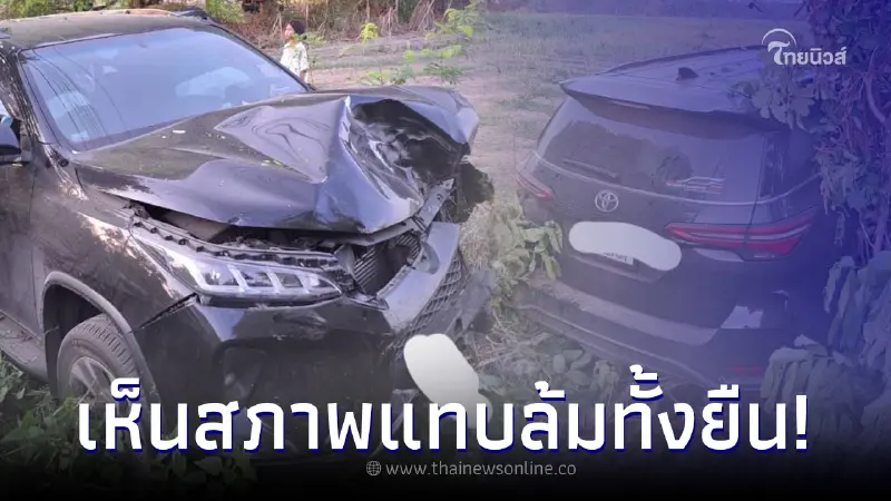 สาวใจสลาย ให้ครอบครัวยืมรถ กลับมาแทบล้มทั้งยืน เห็นความรับผิดชอบยิ่งจุกอก