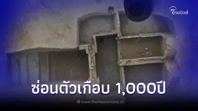 ค้นพบครั้งใหญ่ในซานตง หลุมศพซ่อนตัวเกือบพันปี ทองคำเพียบ เจอสมบัติล้ำค่า