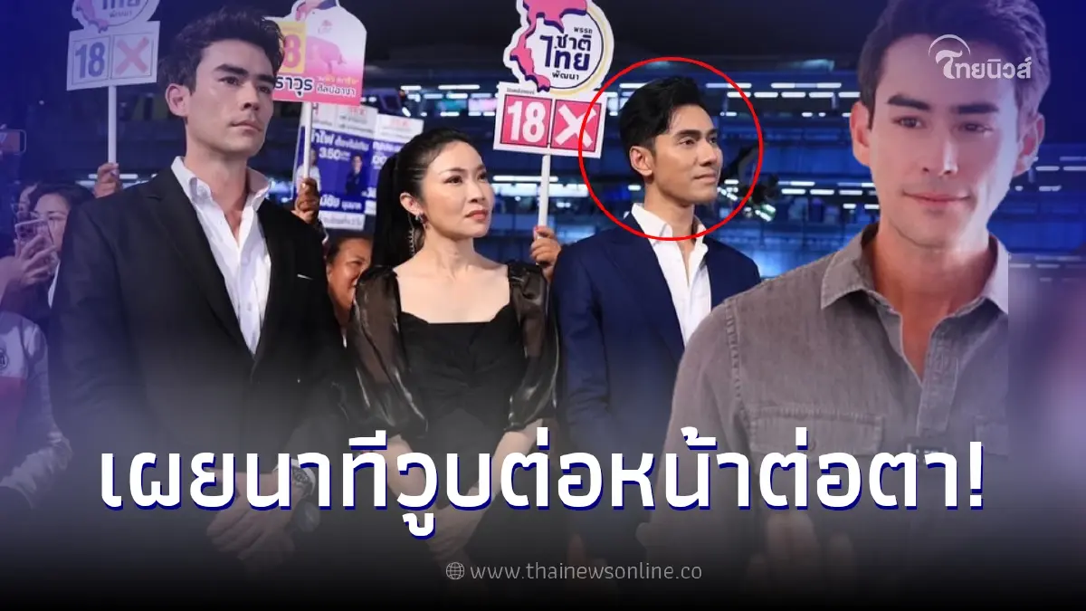 หลุยส์ เฮสดาร์ซัน เผยนาที เอส กันตพงศ์ วูบหมดสติล้มลงที่พื้นต่อหน้าต่อตา