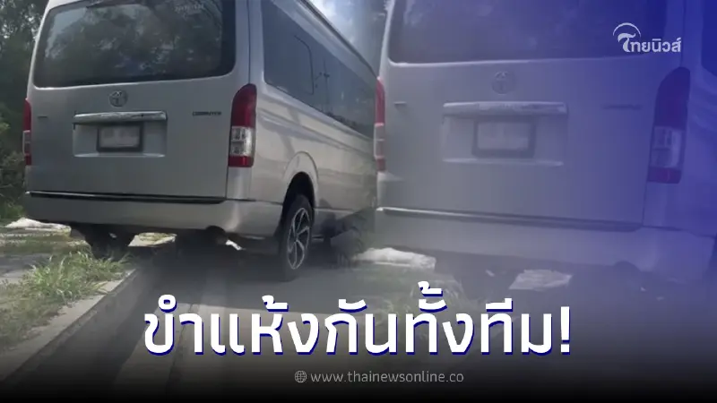 กู้ภัยแตกตื่น ได้รับแจ้งเกิดเหตุรถชน มีคนติดใต้ท้องรถ ไปถึงก้มลงดูขำแห้ง กู้ภัยแตกตื่น ได้รับแจ้งเกิดเหตุรถชน มีคนติดใต้ท้องรถ ไปถึงก้มลงดูขำแห้ง