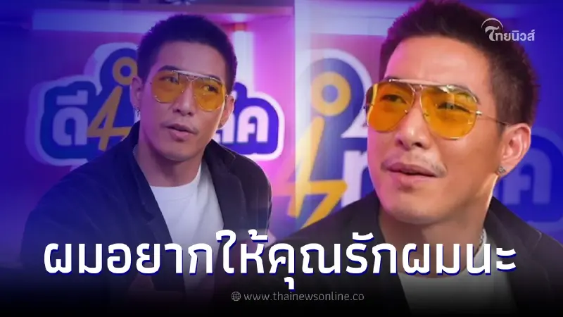 อัดอั้นมานาน "โตโน่ ภาคิน" เสียใจเจอดราม่าถี่ ไม่เข้าใจทำไมคนไม่ชอบ อัดอั้นมานาน "โตโน่ ภาคิน" เสียใจเจอดราม่าถี่ ไม่เข้าใจทำไมคนไม่ชอบ