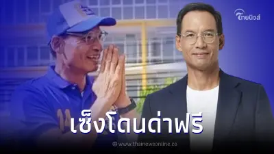 "กรณ์" โอดโดนด่าฟรีจากทุกฝ่าย ย้ำไม่เคยติดต่อร่วมรัฐบาลก้าวไกล