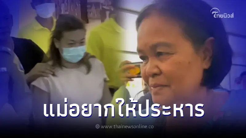 "แม่ทราย มณฑาทิพย์" ขอให้ประหารแอม ไซยาไนด์ มั่นใจเป็นคนลงมือปลิดชีพลูกสาว "แม่ทราย มณฑาทิพย์" ขอให้ประหารแอม ไซยาไนด์ มั่นใจเป็นคนลงมือปลิดชีพลูกสาว