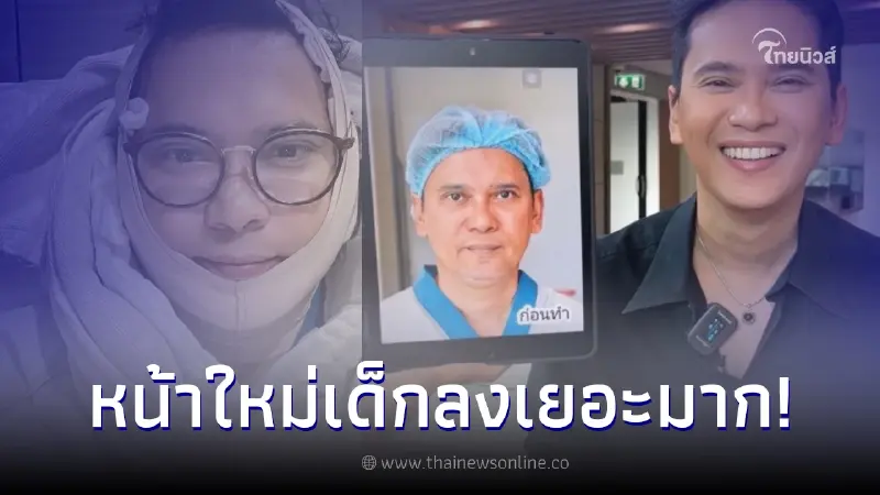 ปุ้ย พิมลวรรณ ร้องว้าย หลังเห็นหน้าใหม่ แมว จิรศักดิ์ ครบ 5 เดือน ปุ้ย พิมลวรรณ ร้องว้าย หลังเห็นหน้าใหม่ แมว จิรศักดิ์ ครบ 5 เดือน