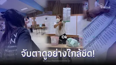 ตัวแม่ "ปอย ตรีชฎา" ควงสามีไปเฝ้าสังเกตการณ์นับคะแนน