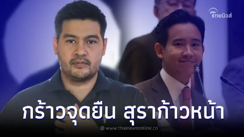 ต๊อด ปิติ กร้าวจุดยืนชัด คิดอย่างไรกับ "สุราก้าวหน้า" รับ มีผลกระทบแน่ ต๊อด ปิติ กร้าวจุดยืนชัด คิดอย่างไรกับ "สุราก้าวหน้า" รับ มีผลกระทบแน่