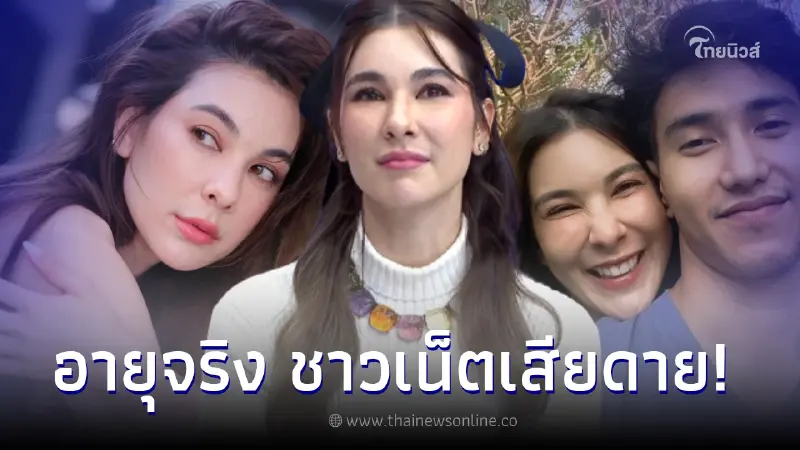 เปิดอายุจริง โบว์ เบญจวรรณ หลังเลิก ก๊อต จิรายุ จบสัมพันธ์รัก 10 ปี เปิดอายุจริง โบว์ เบญจวรรณ หลังเลิก ก๊อต จิรายุ จบสัมพันธ์รัก 10 ปี