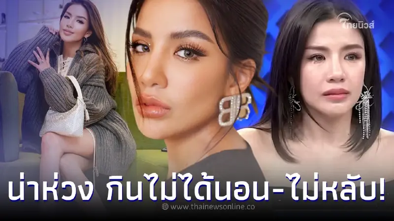 รองอธิบดีกรมราชทัณฑ์ เผยอาการล่าสุด “ใบเตย” เข้าเรือนจำวันแรก กินไม่ได้ นอนไม่หลับ รองอธิบดีกรมราชทัณฑ์ เผยอาการล่าสุด “ใบเตย” เข้าเรือนจำวันแรก กินไม่ได้ นอนไม่หลับ