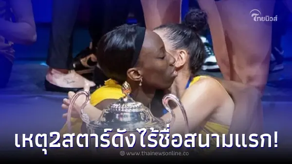 รายชื่อทีมชาติอิตาลี สาวไทยยิ้ม ขาดสตาร์คนเก่ง ก่อนรู้เหตุไร้ชื่อสนามแรก รายชื่อทีมชาติอิตาลี สาวไทยยิ้ม ขาดสตาร์คนเก่ง ก่อนรู้เหตุไร้ชื่อสนามแรก