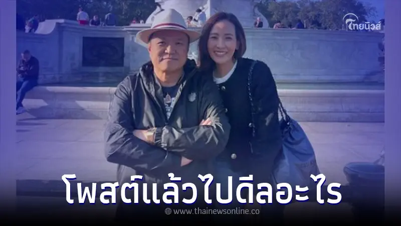 "อนุทิน" พูดแล้ว ไปอังกฤษ ดีลเรื่องอะไร "อนุทิน" พูดแล้ว ไปอังกฤษ ดีลเรื่องอะไร