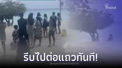 นักท่องเที่ยวงง คนต่อแถวบนเกาะล้าน คิวยาวเหยียด รู้สาเหตุรีบไปต่อแถวทันที