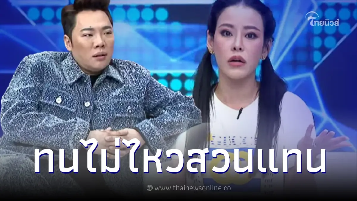 มดดำ ทนไม่ไหวสวนแทน หนิง ปณิตา เปิดใจชีวิตในครอบครัวล่าสุดยิ่งกว่าละคร มดดำ ทนไม่ไหวสวนแทน หนิง ปณิตา เปิดใจชีวิตในครอบครัวล่าสุดยิ่งกว่าละคร
