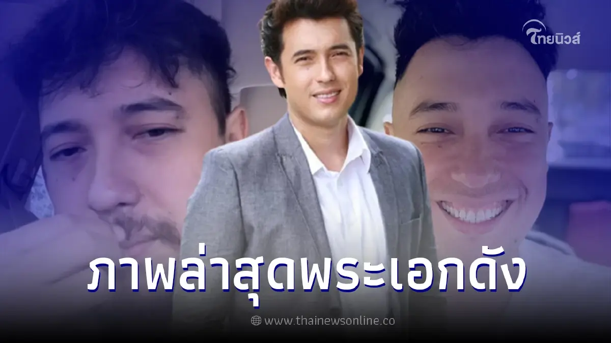 "แอนดริว เกร็กสัน" อวดภาพทรงผมใหม่ หลังหายจากโซเชียลไปนาน "แอนดริว เกร็กสัน" อวดภาพทรงผมใหม่ หลังหายจากโซเชียลไปนาน