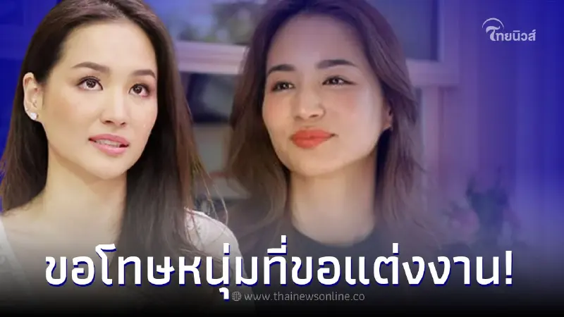 ต่าย ชุติมา น้ำตาซึม เล่าถึงหนุ่มที่ขอแต่งงาน รู้สึกผิด เสียใจที่ไม่เซย์เยส ต่าย ชุติมา น้ำตาซึม เล่าถึงหนุ่มที่ขอแต่งงาน รู้สึกผิด เสียใจที่ไม่เซย์เยส